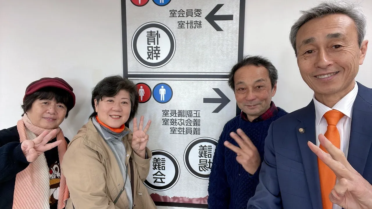 山本やすひろ